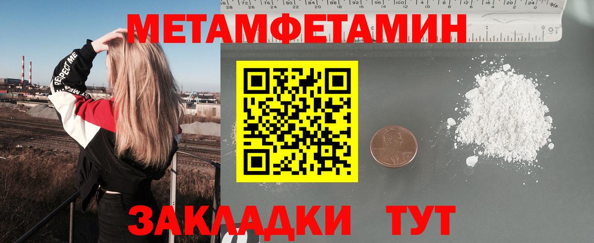 shop состав  Вход с VPN  АМФ  Советская Гавань  АМФЕТАМИН 97% 
