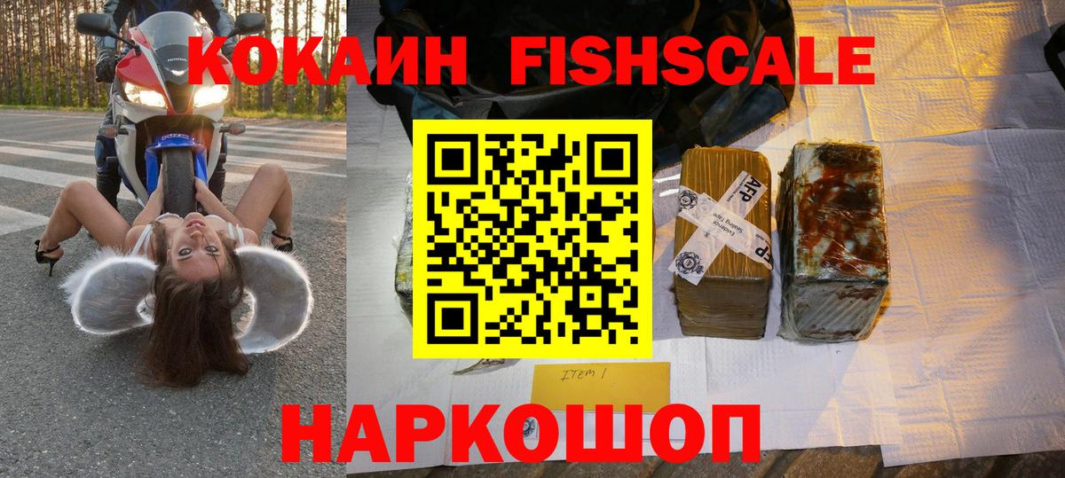 Cocaine Колумбийский Советская Гавань