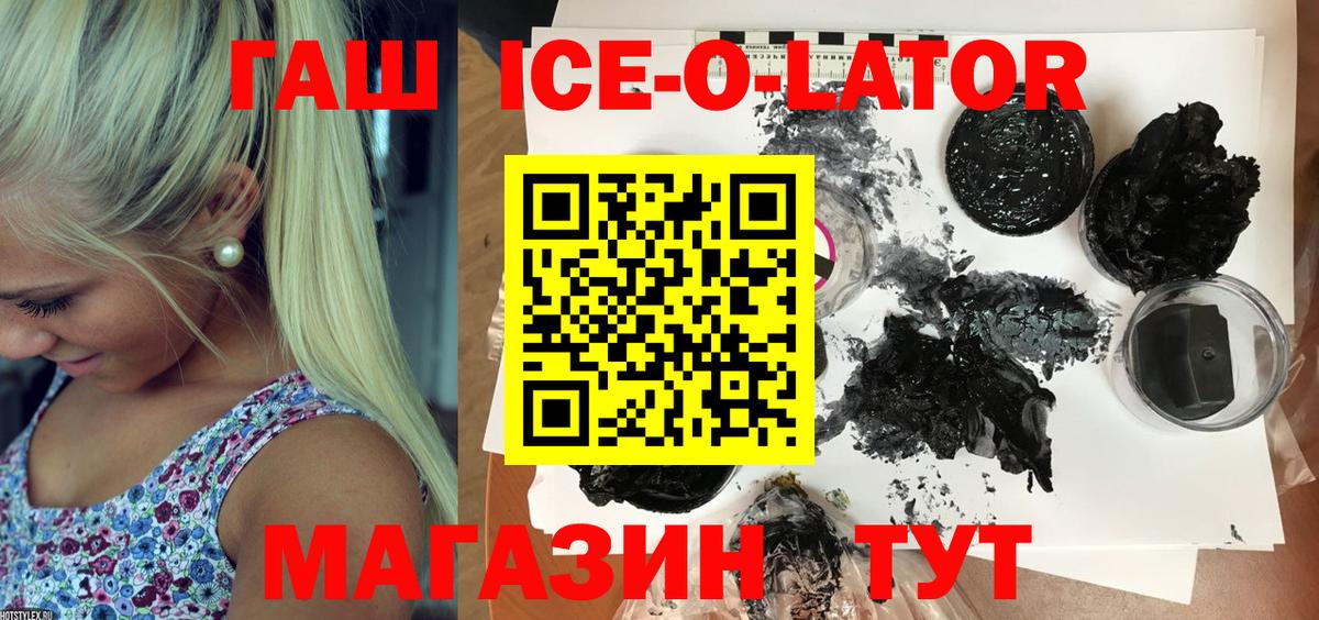 Советская Гавань  ГАШ индика сатива  Вход с VPN  ГАШИШ  ГАШИШ AMNESIA HAZE 