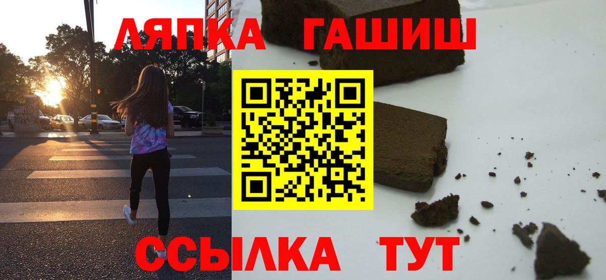 Гашиш VHQ Советская Гавань