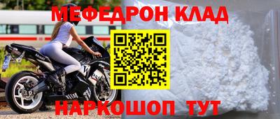 стафф Пугачёв