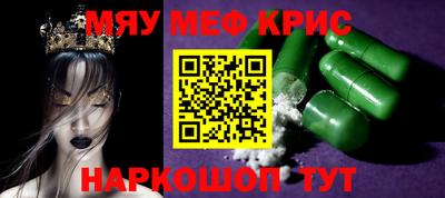 стафф Пугачёв
