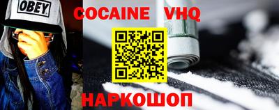 стафф Пыть-Ях