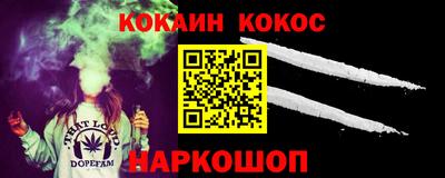 стафф Пугачёв