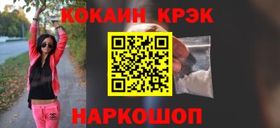 героин Пушкино