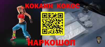 героин Пушкино