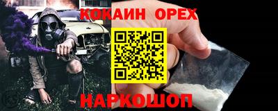 героин Пушкино