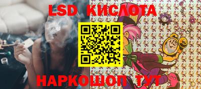 стафф Пыть-Ях