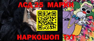 стафф Пыть-Ях