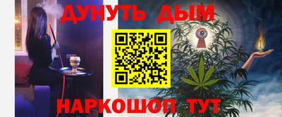 героин Пушкино