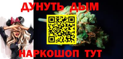 героин Пушкино