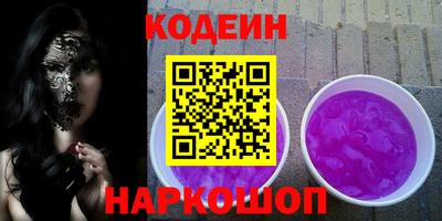 героин Пушкино