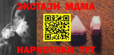 стафф Пыть-Ях