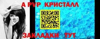стафф Пугачёв