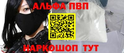 стафф Пыть-Ях