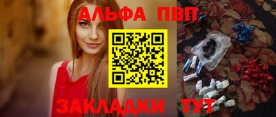 стафф Пугачёв