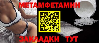 стафф Пугачёв