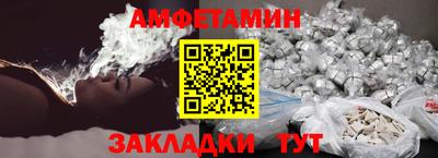 стафф Пыть-Ях