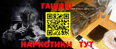 стафф Пыть-Ях