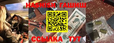 стафф Пыть-Ях