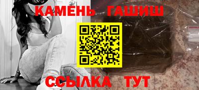 стафф Пыть-Ях