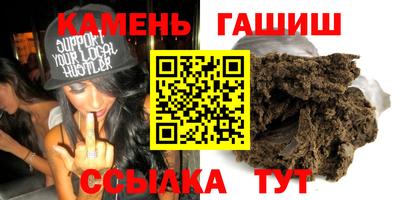 стафф Пыть-Ях