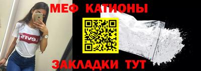 стафф Пыть-Ях