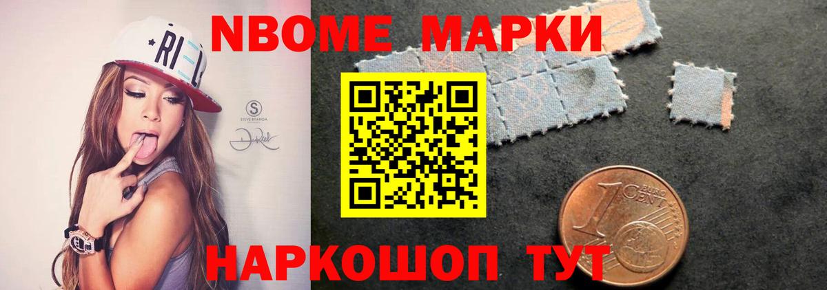 ЛСД экстази кислота Советская Гавань