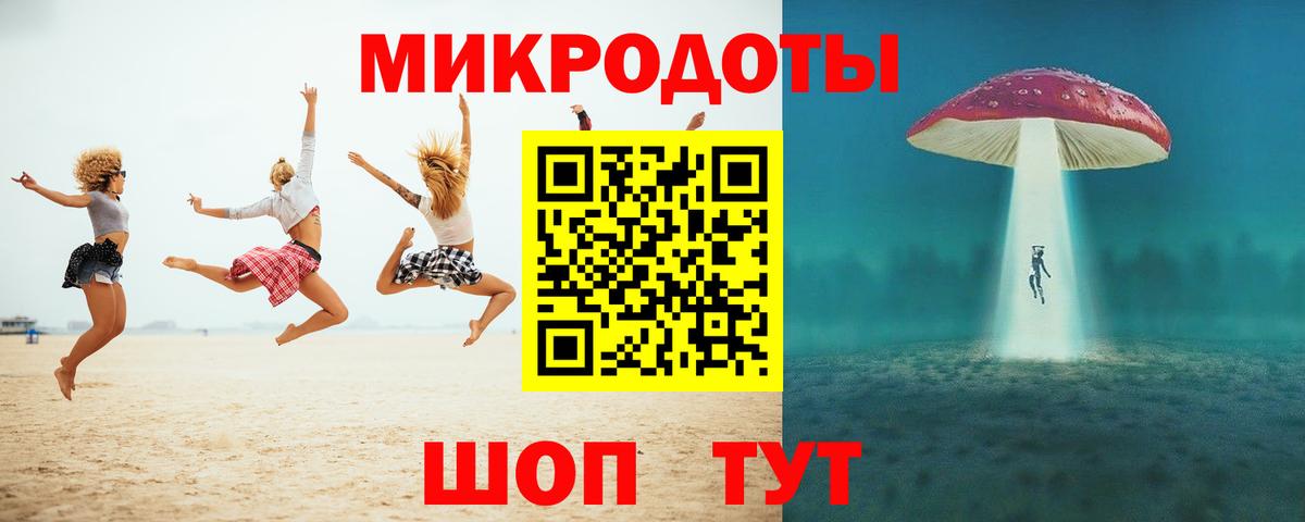 Псилоцибиновые грибы Psilocybine cubensis  Вход с VPN  Псилоцибиновые грибы мицелий  Советская Гавань 
