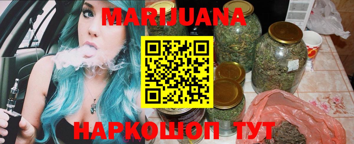 Экстази Советская Гавань