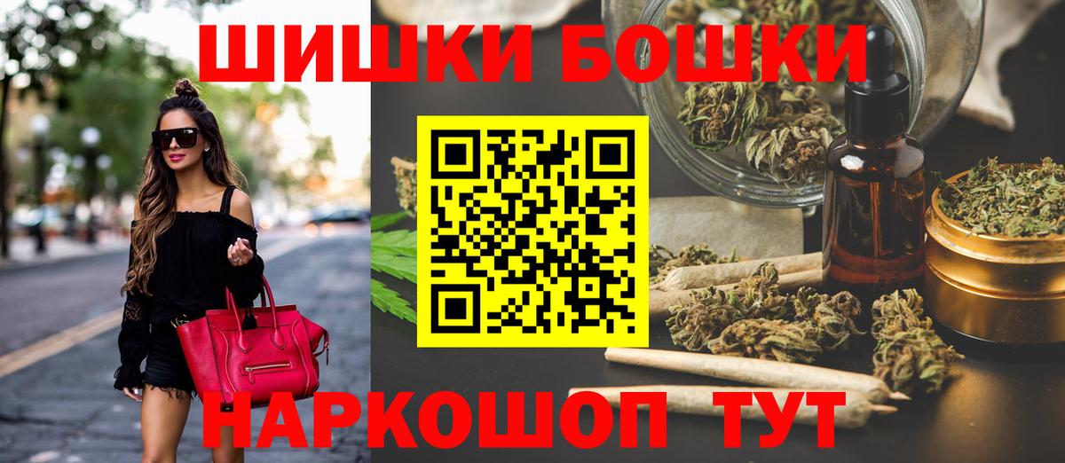 Марихуана THC 21%  Шишки марихуана конопля  Бошки Шишки конопля  Вход с VPN  Канабис OG Kush  Советская Гавань 