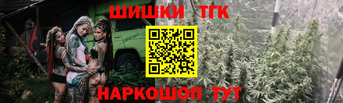 Каннабис марихуана Советская Гавань